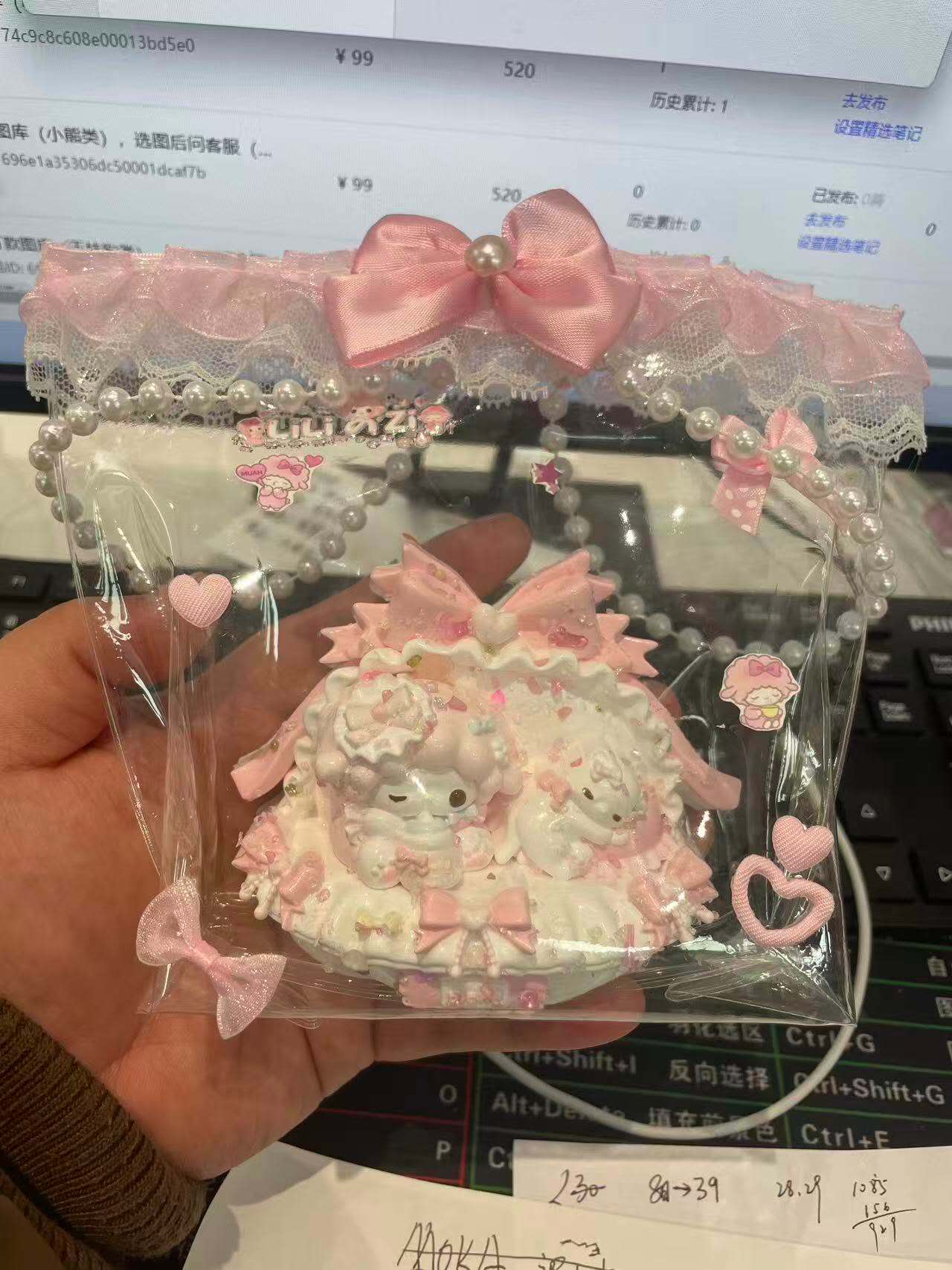 Piano Cake